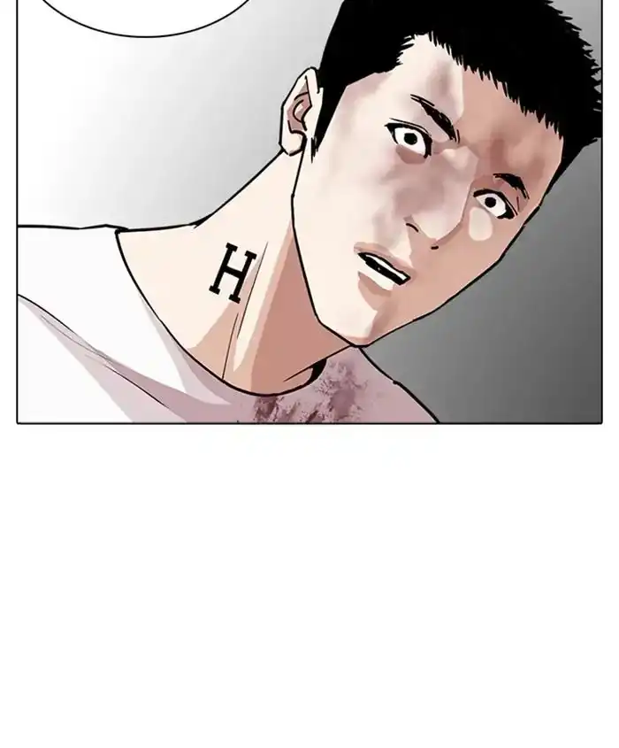 Lookism Chapter 241