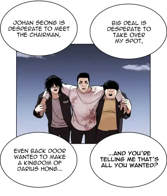 Lookism Chapter 242