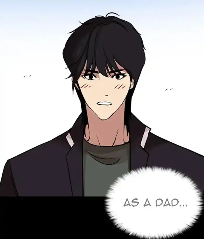 Lookism Chapter 242