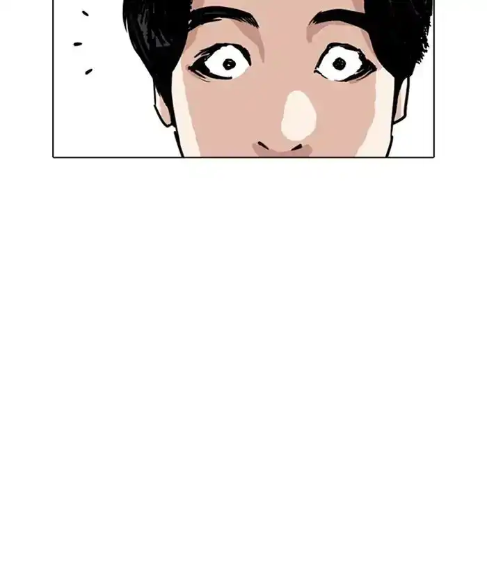 Lookism Chapter 243 110