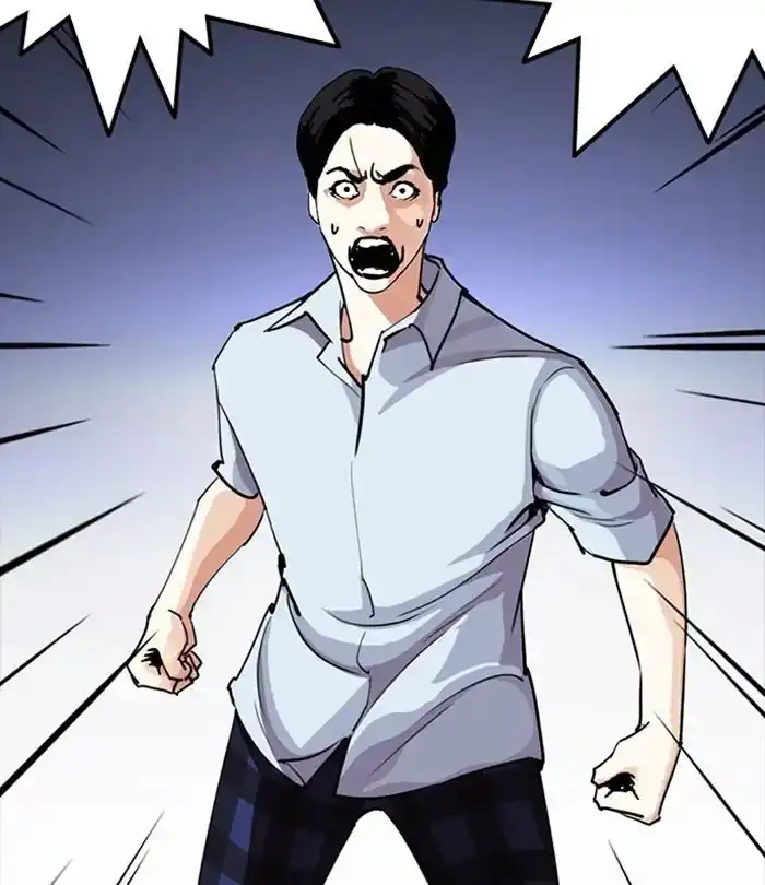 Lookism Chapter 243 90