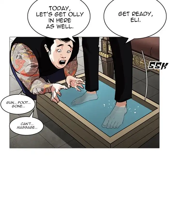 Lookism Chapter 245