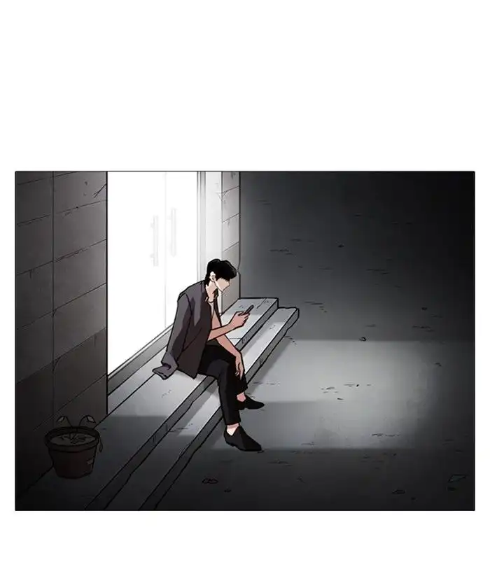 Lookism Chapter 245