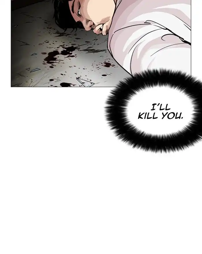 Lookism Chapter 246