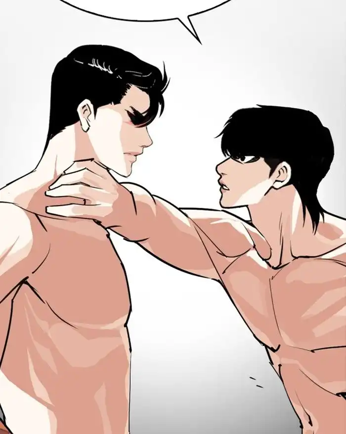 Lookism Chapter 246