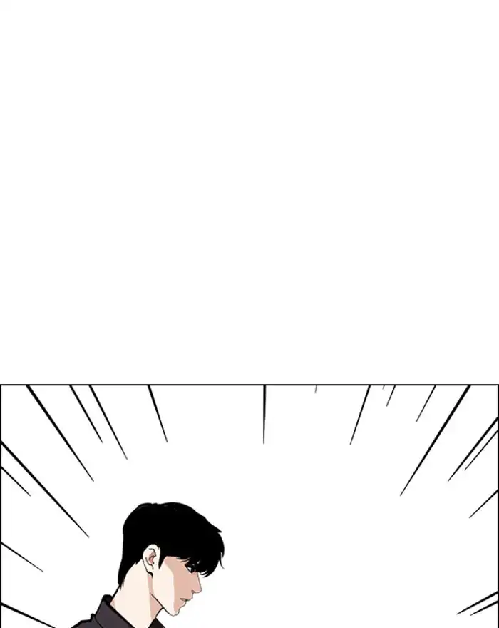 Lookism Chapter 246