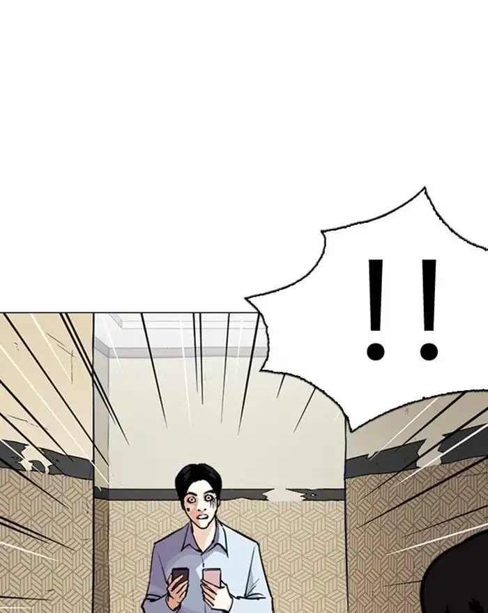 Lookism Chapter 246