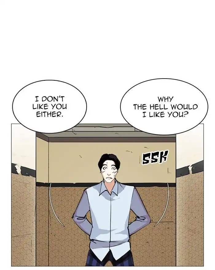 Lookism Chapter 246