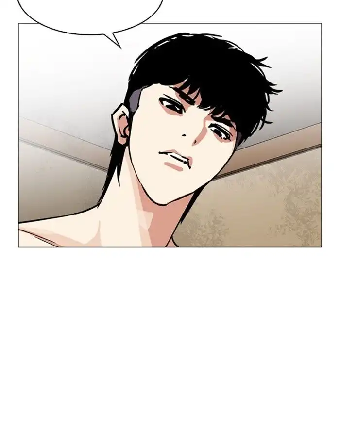 Lookism Chapter 246