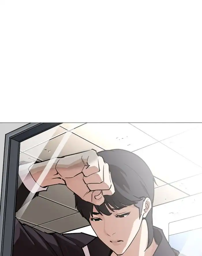 Lookism Chapter 247