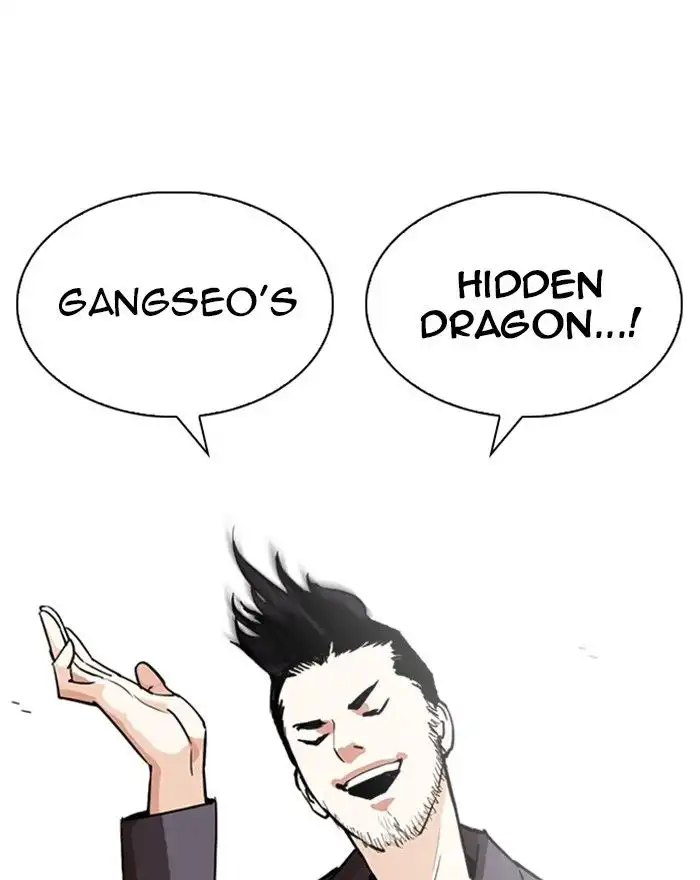 Lookism Chapter 248 171