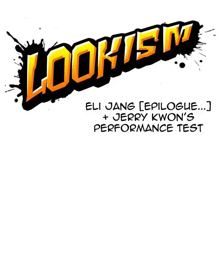 Lookism Chapter 248