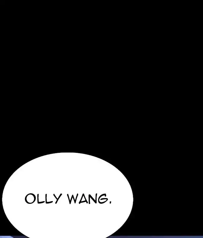 Lookism Chapter 249