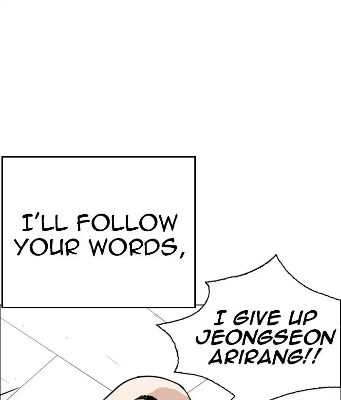 Lookism Chapter 249