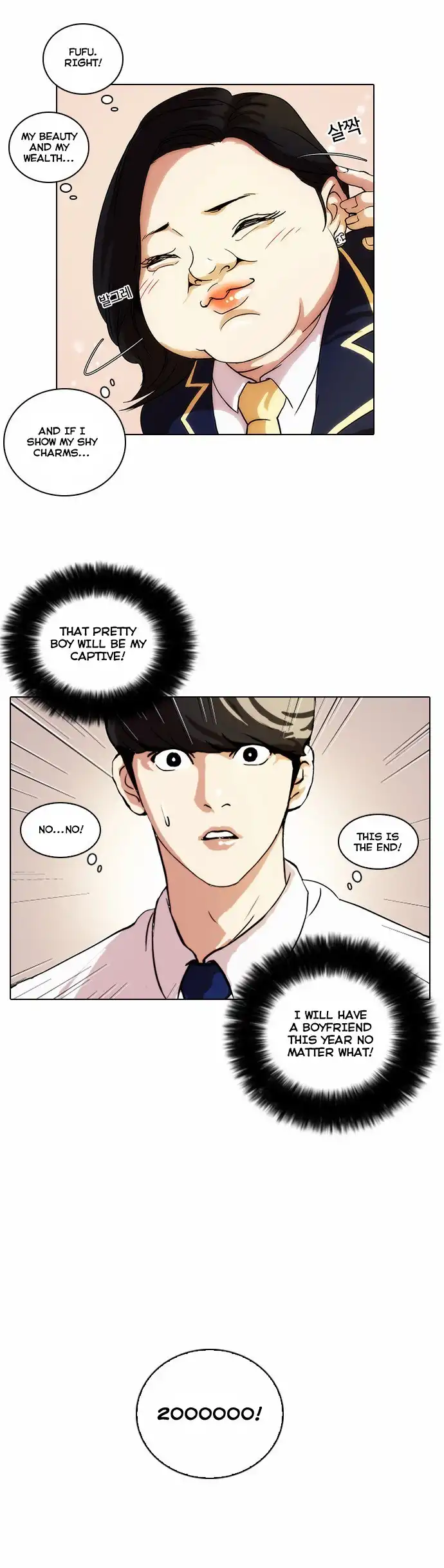 Lookism Chapter 25