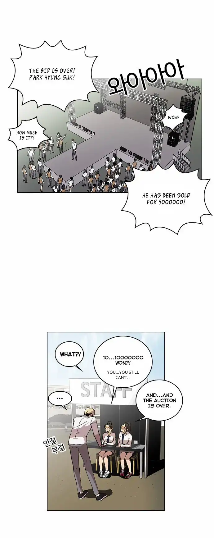 Lookism Chapter 25