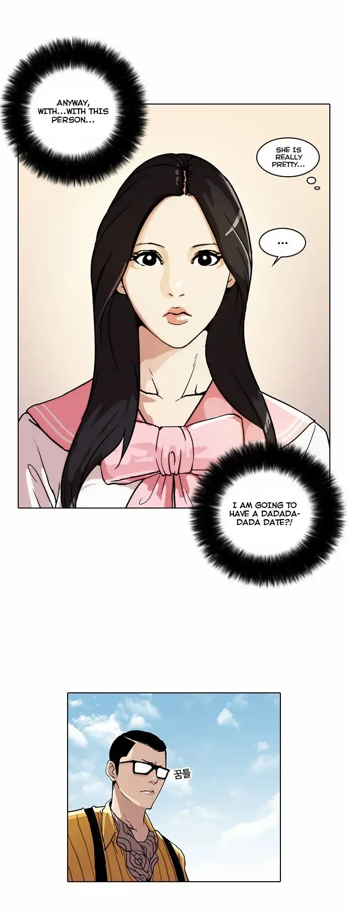 Lookism Chapter 25