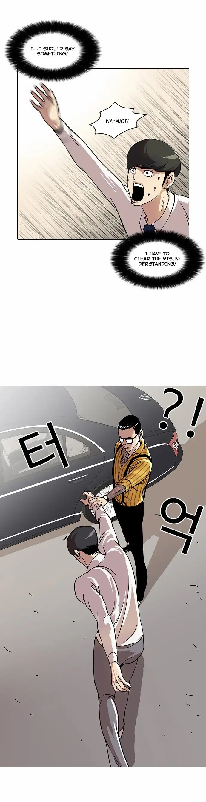 Lookism Chapter 25