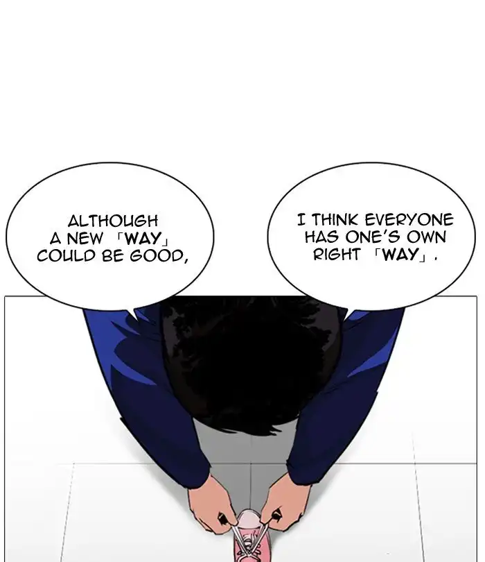 Lookism Chapter 251