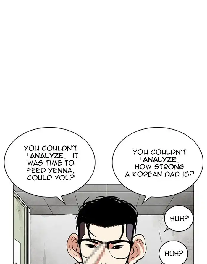 Lookism Chapter 253