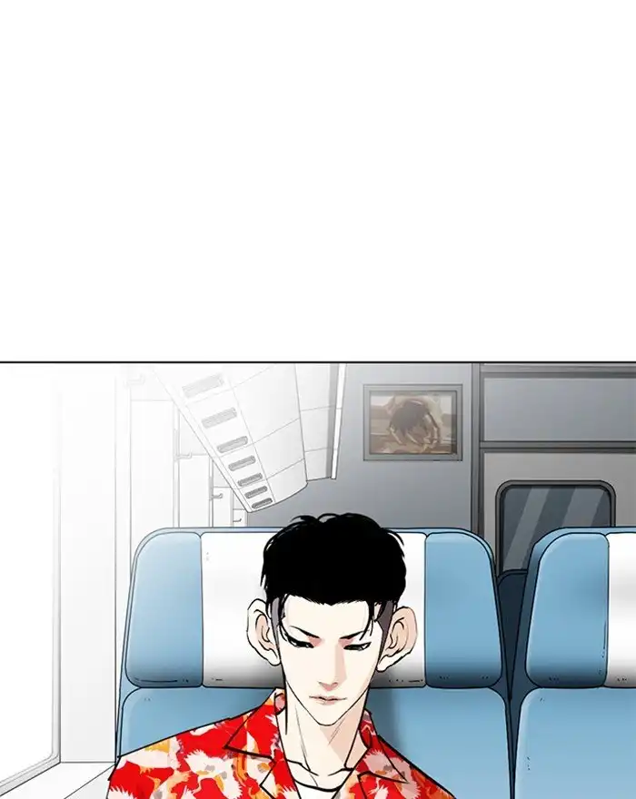 Lookism Chapter 255