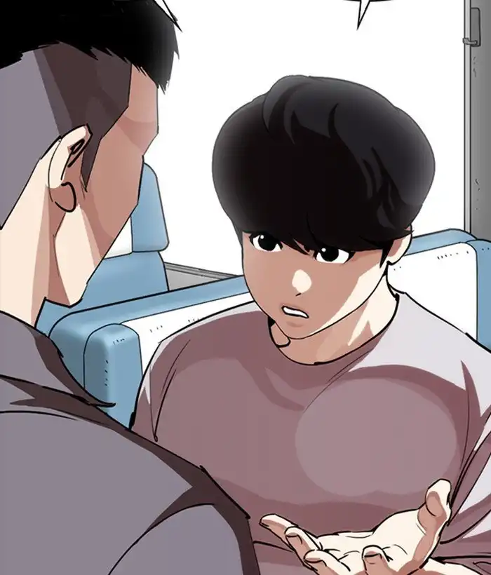 Lookism Chapter 257 126