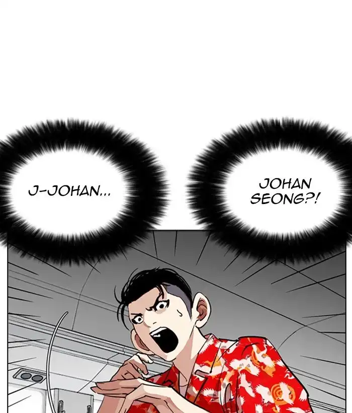 Lookism Chapter 257 174