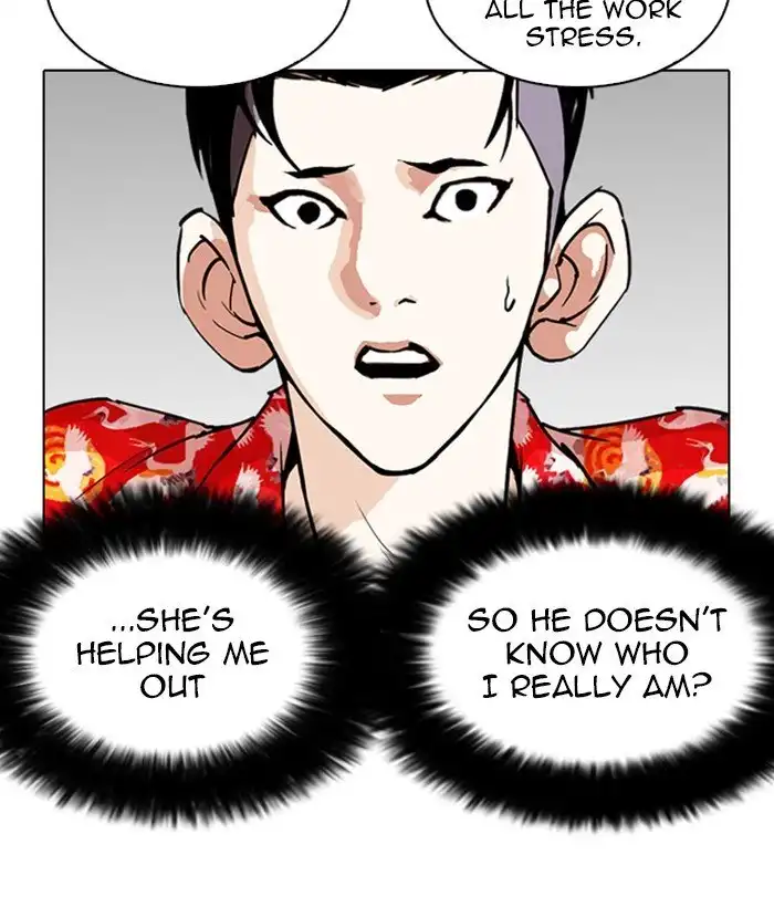 Lookism Chapter 258