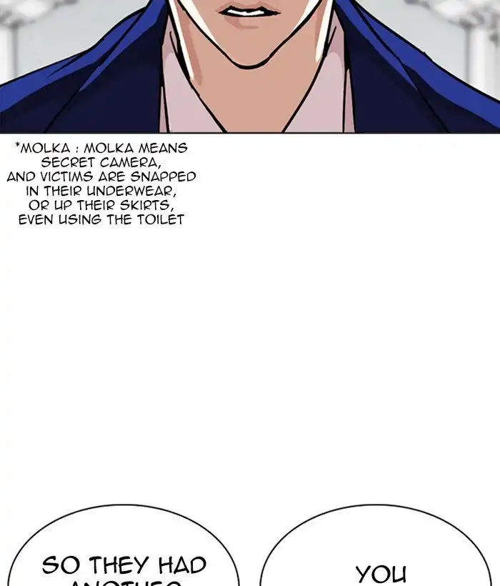 Lookism Chapter 258