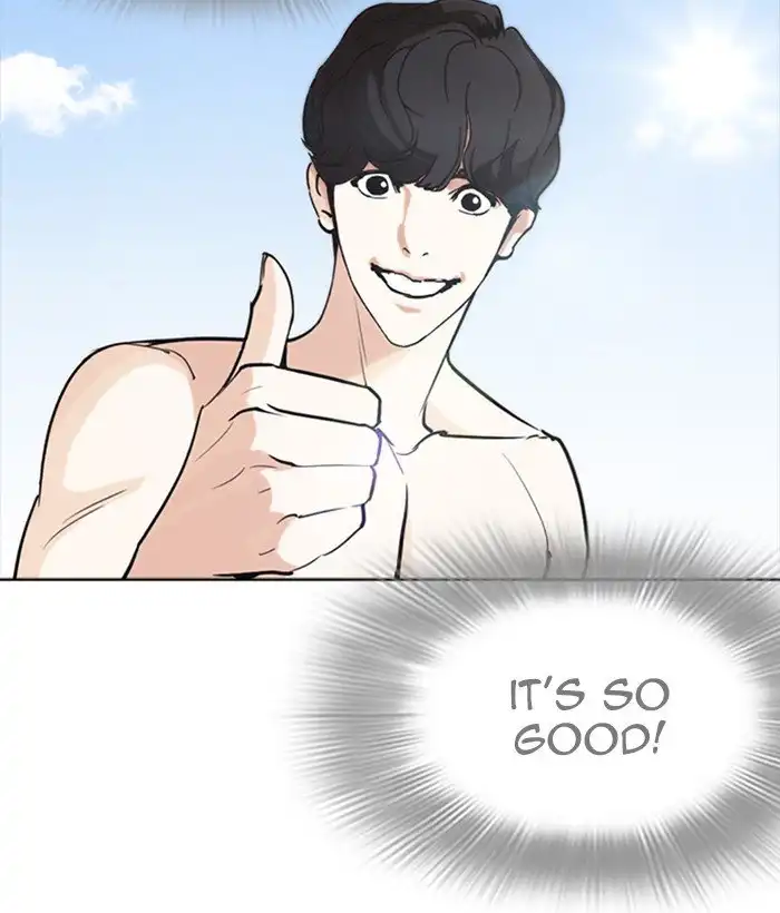 Lookism Chapter 259 107