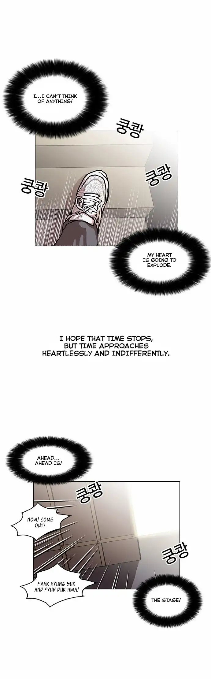 Lookism Chapter 26 38