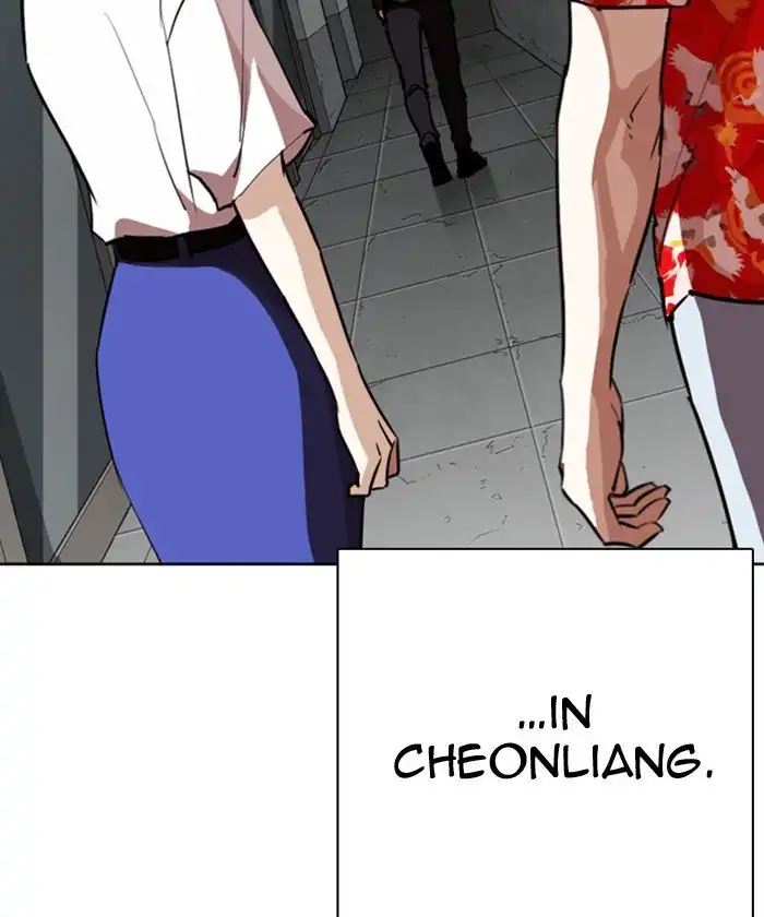 Lookism Chapter 261