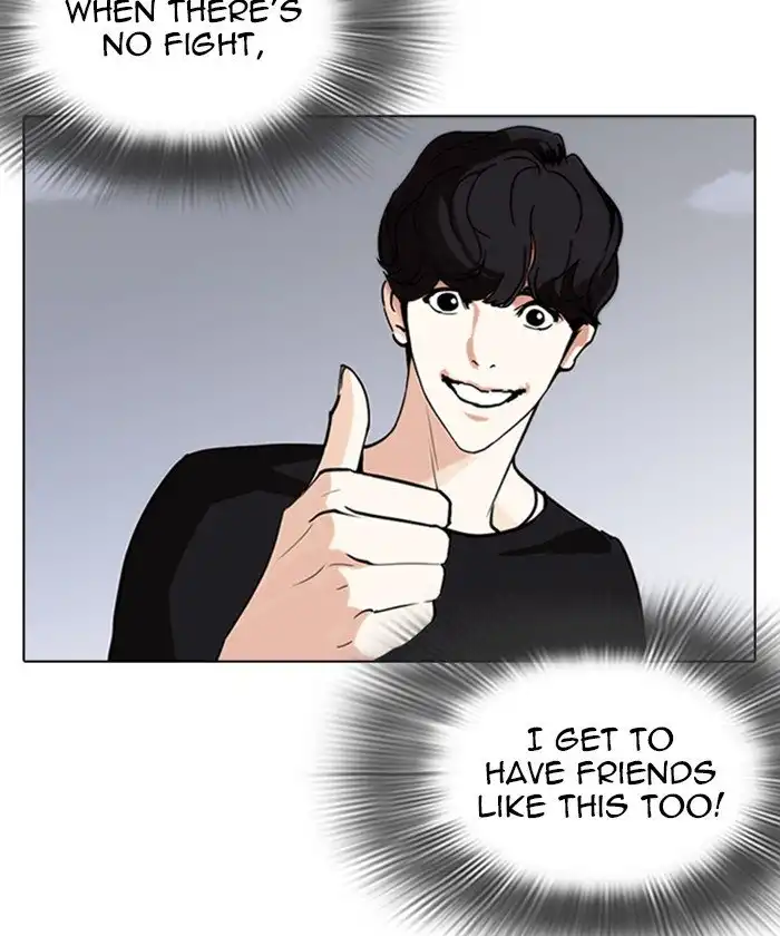 Lookism Chapter 261