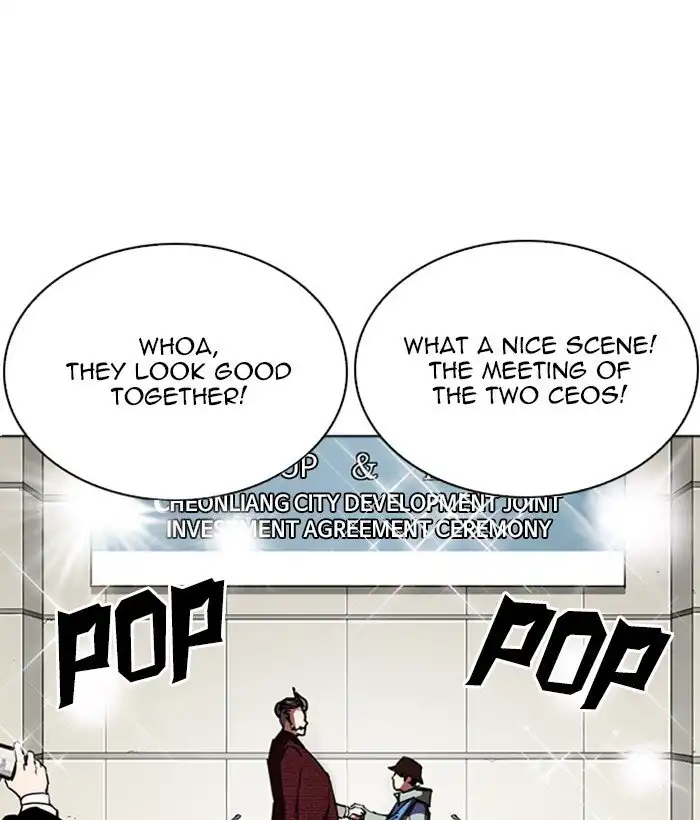 Lookism Chapter 262