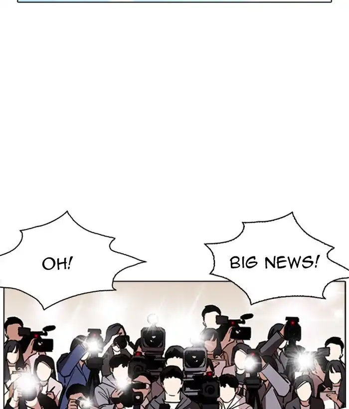 Lookism Chapter 262