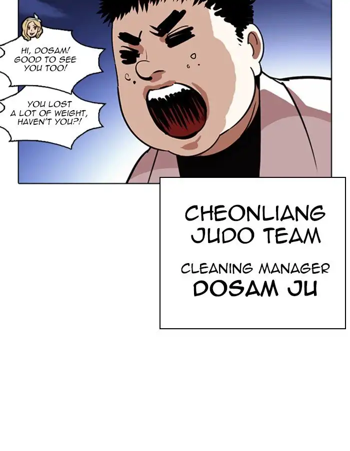 Lookism Chapter 263