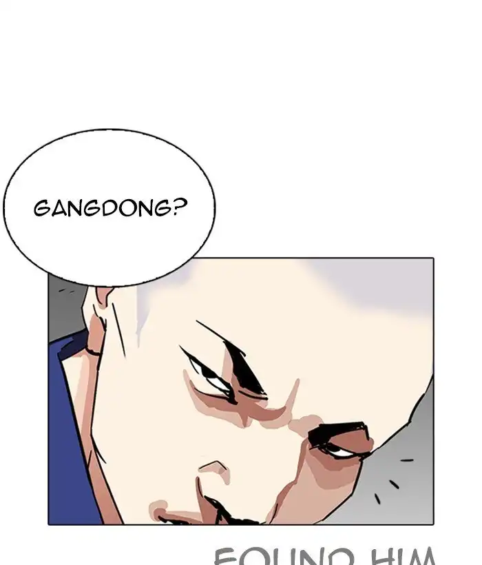 Lookism Chapter 264