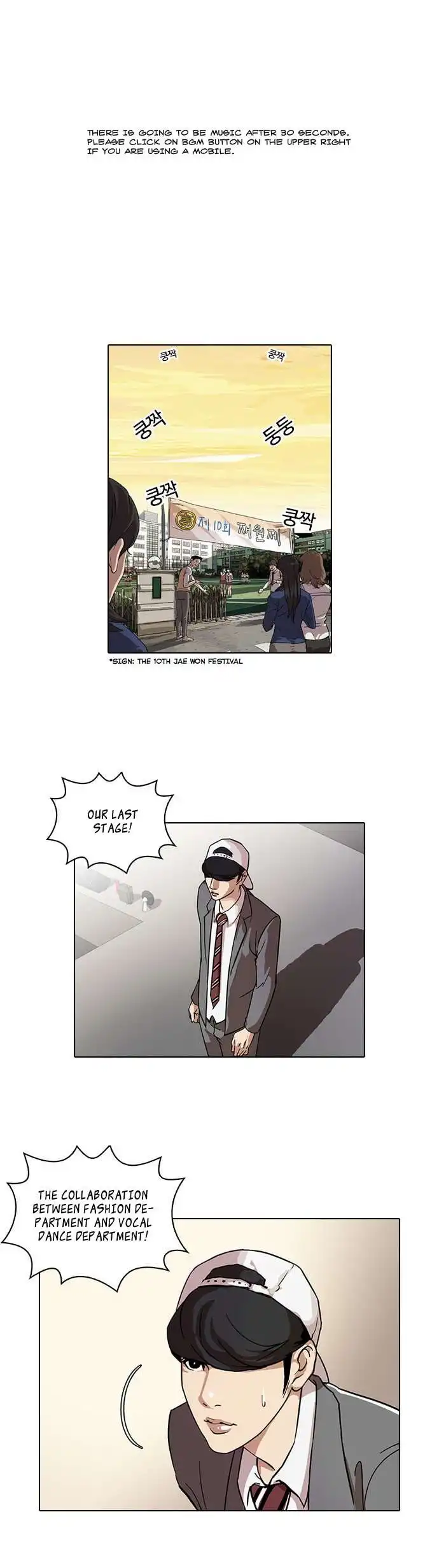 Lookism Chapter 27