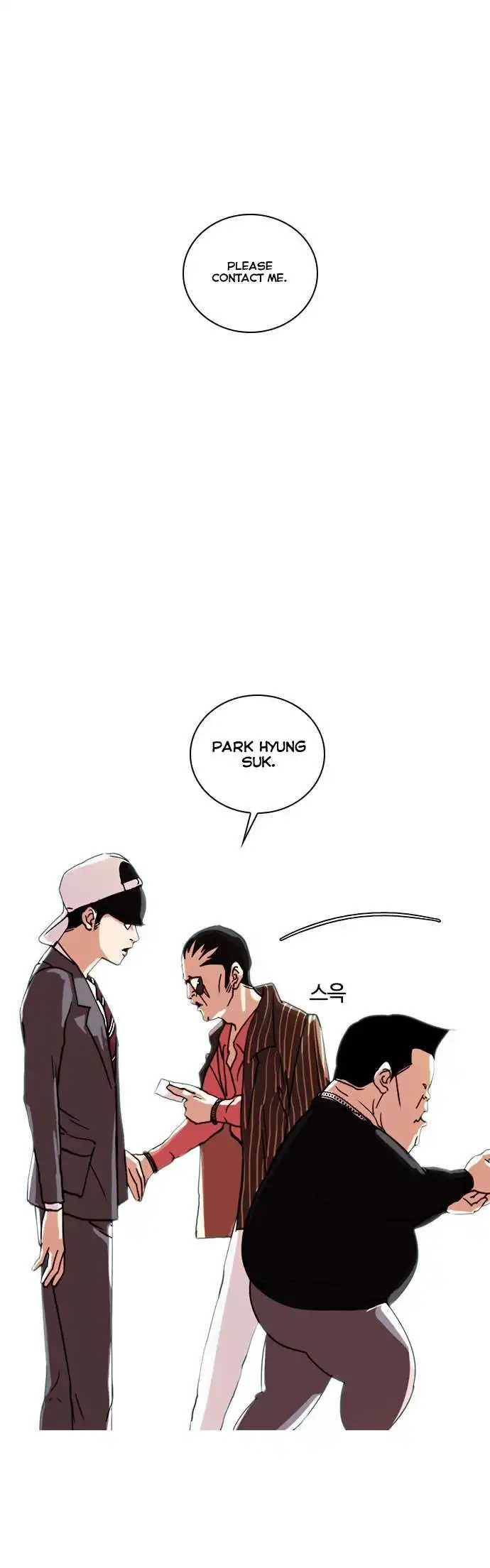 Lookism Chapter 27