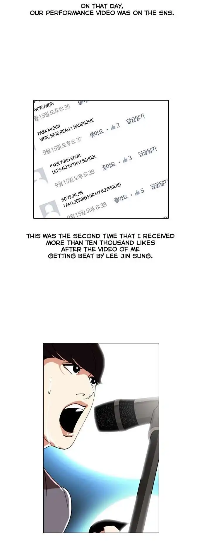 Lookism Chapter 27