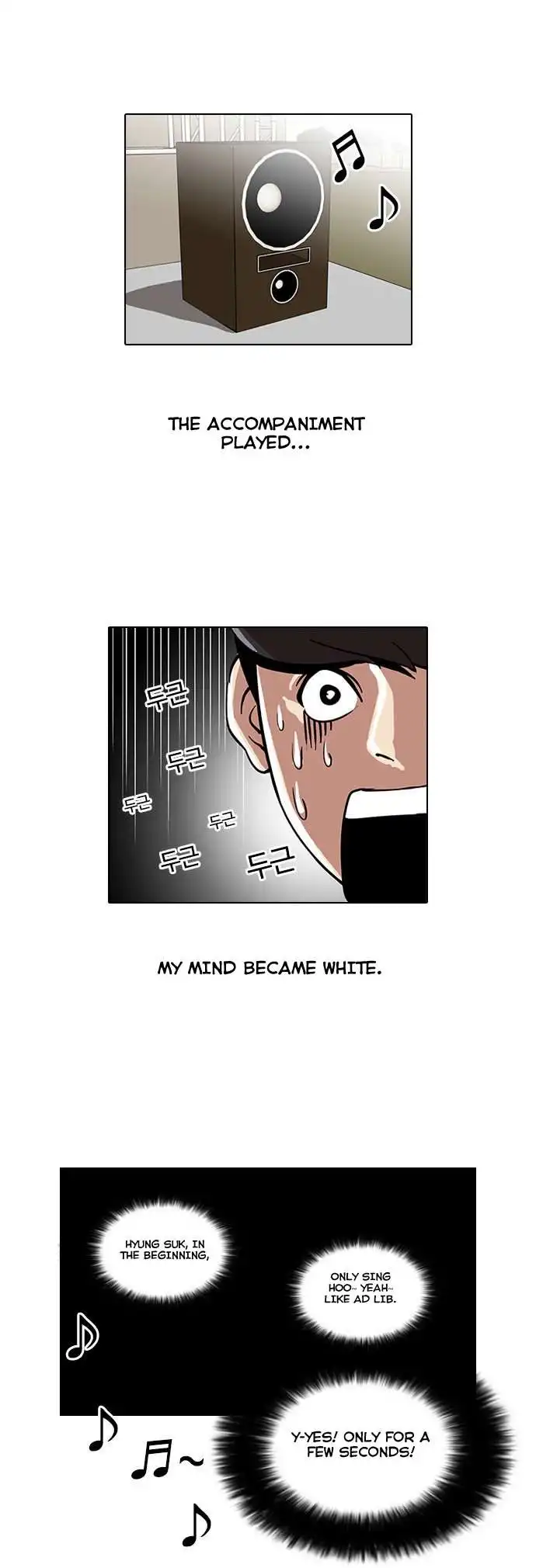 Lookism Chapter 27