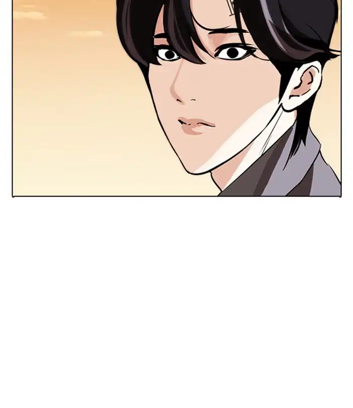 Lookism Chapter 283 255