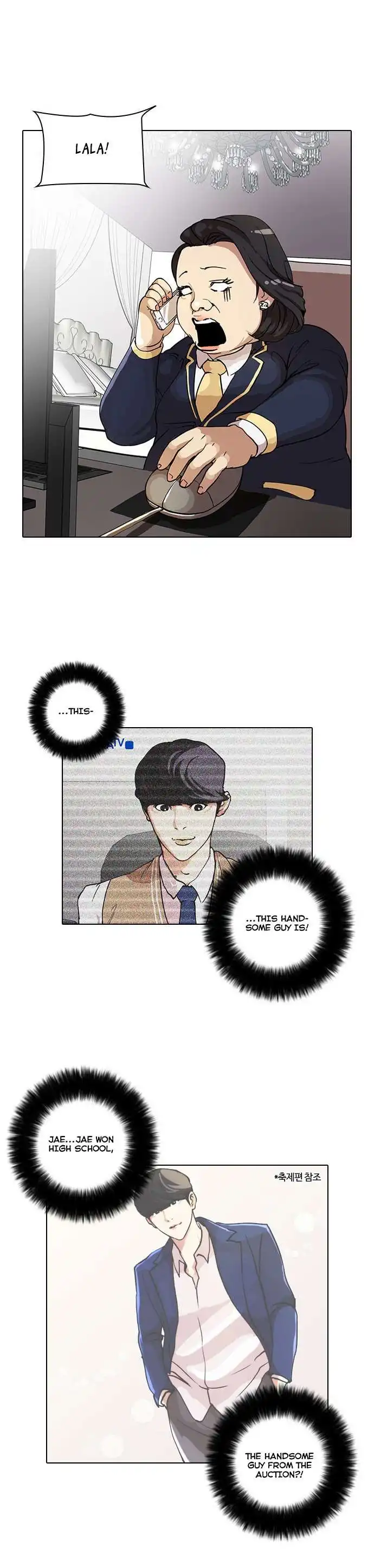 Lookism Chapter 29