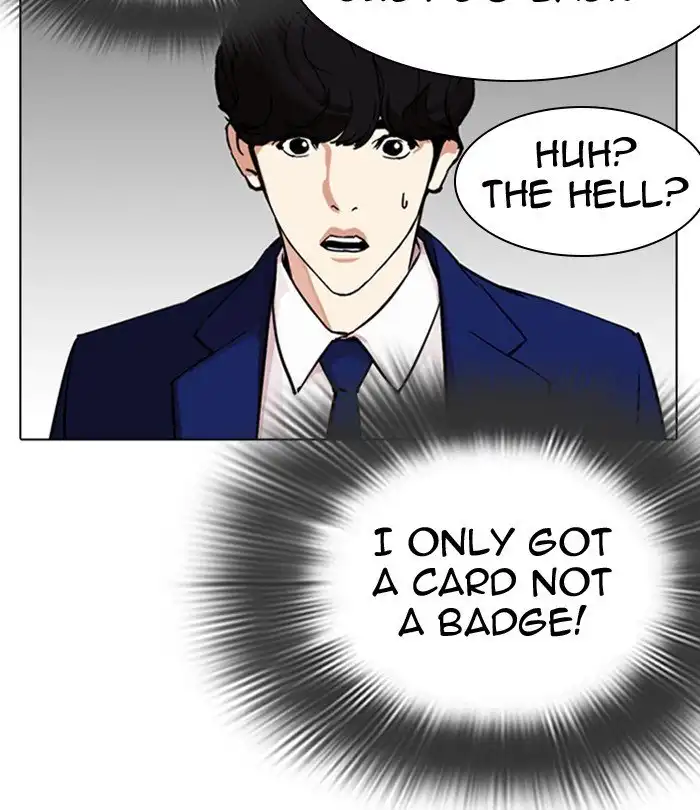 Lookism Chapter 291 172