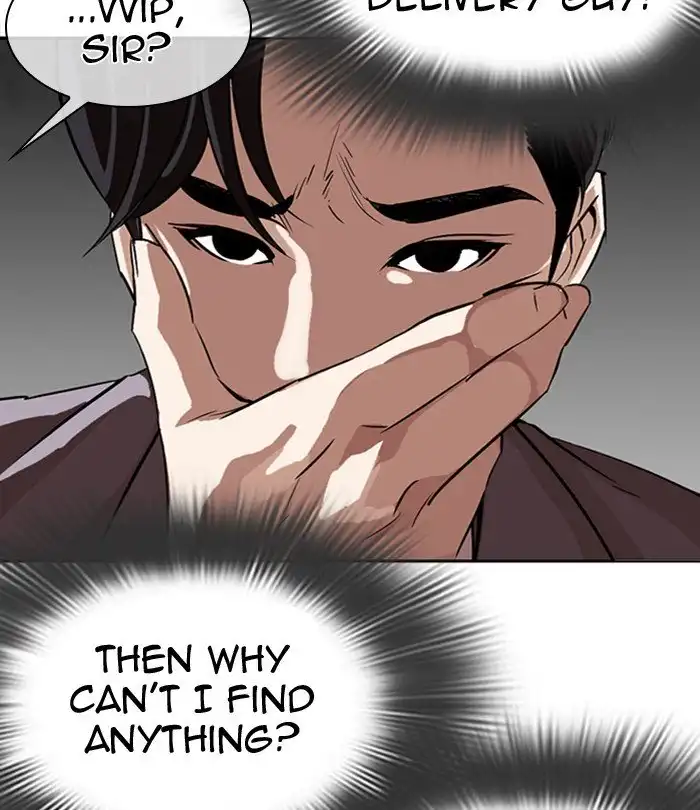 Lookism Chapter 292