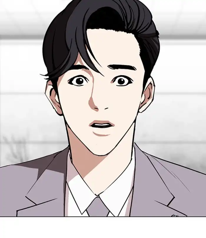 Lookism Chapter 292 253