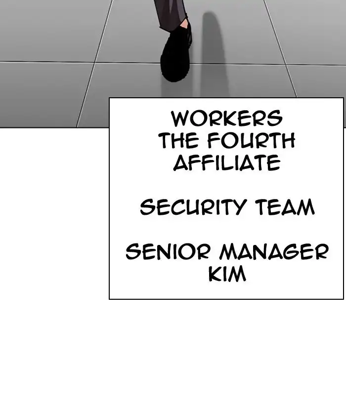 Lookism Chapter 292