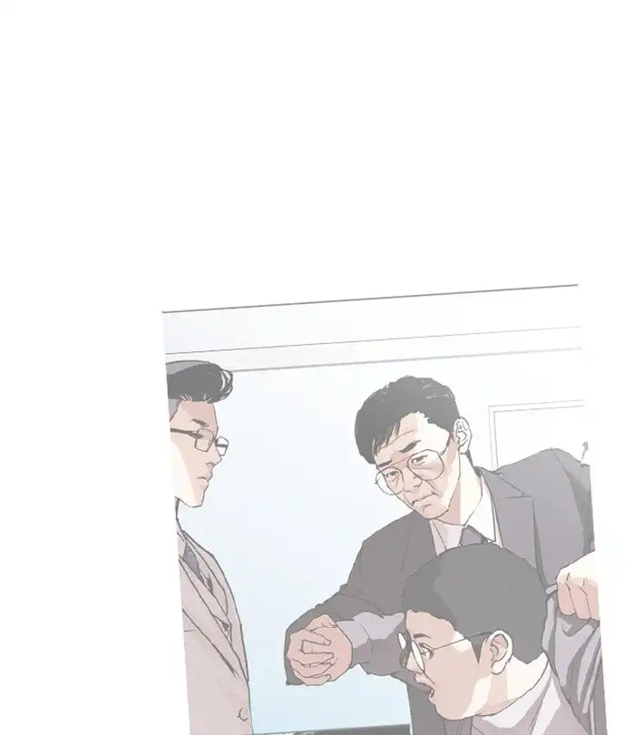 Lookism Chapter 292