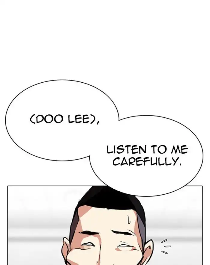 Lookism Chapter 293 205