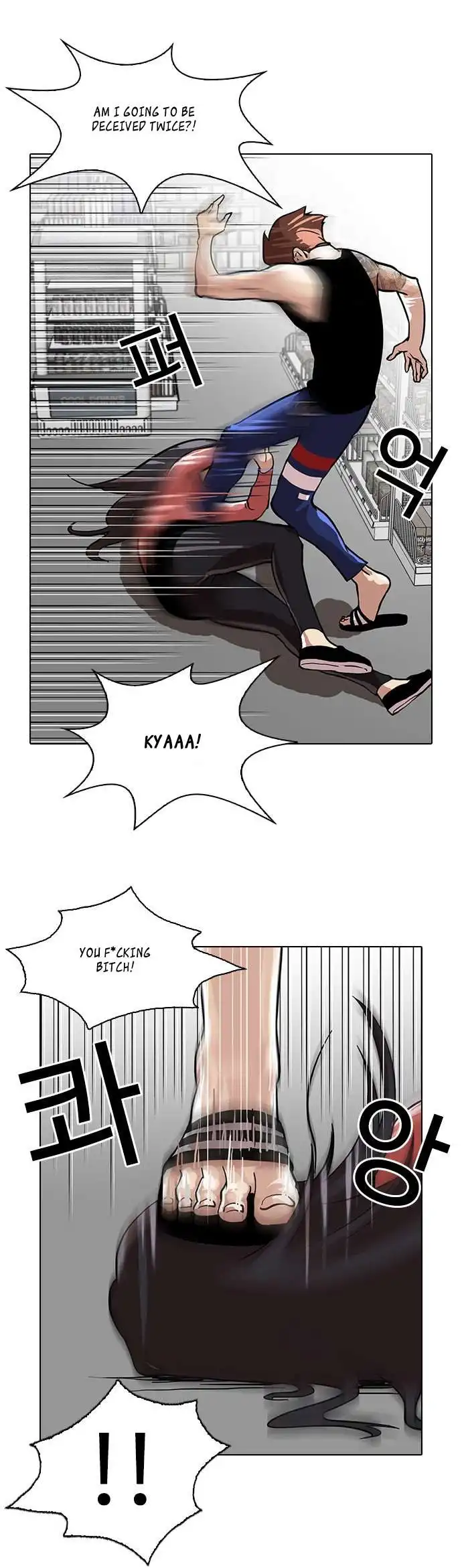 Lookism Chapter 30